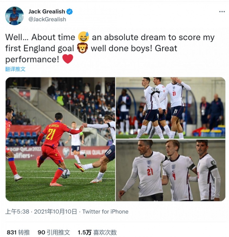 格拉利什社媒晒照:斩获国家队处子球是梦想成真