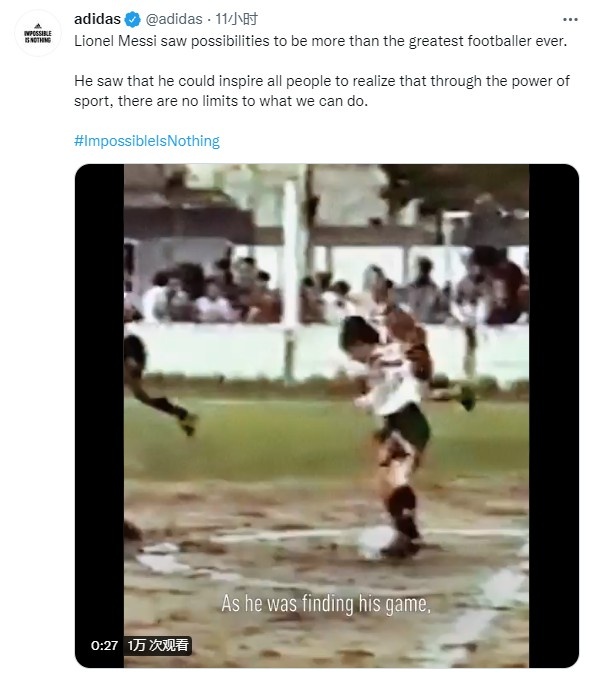 阿迪发布梅西宣传片:他看到了超越对手、冠军和历史最佳的可能