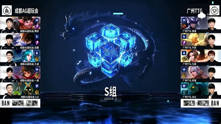KPL秋季赛：钎城 百里守约枪枪致命 广州TTG先下一城