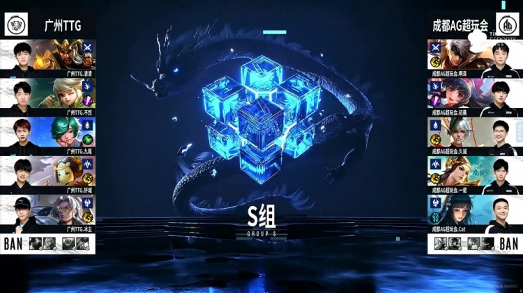 KPL秋季赛：鲁班大师配合关羽逆天改命 广州TTG极限拿到赛点