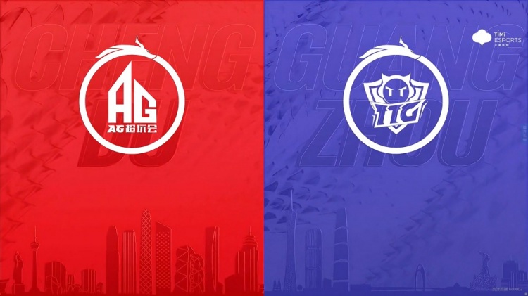 KPL秋季赛:钎城 虞姬输出拉满 广州TTG击败成都AG拿下胜利