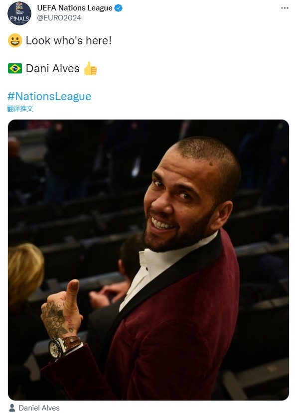 看看谁来了？！阿尔维斯现场观战欧国联决赛