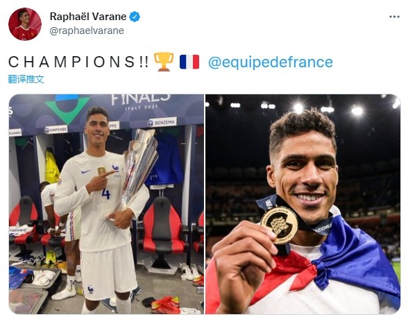 瓦拉内发推晒奖杯奖牌照:冠军!!