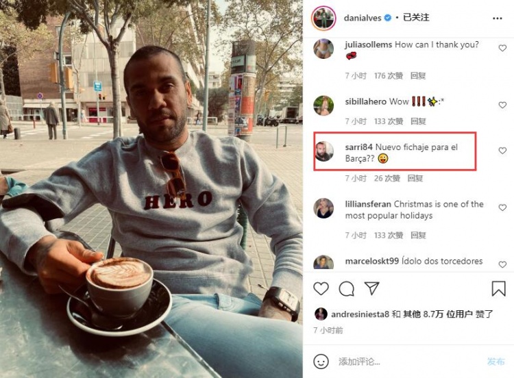 阿尔维斯INS晒在巴塞罗那喝咖啡照片,有球迷留言呼唤他回巴萨