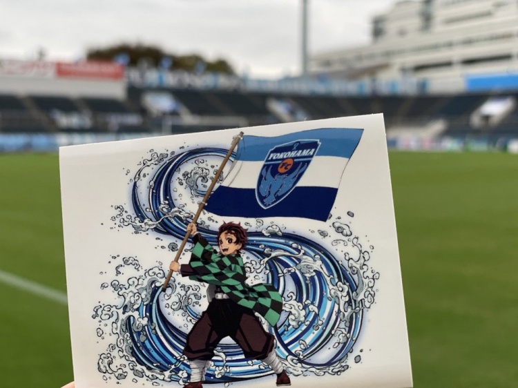 有点好看！横滨FC向前4000名入场球迷赠送鬼灭之刃主题贴纸