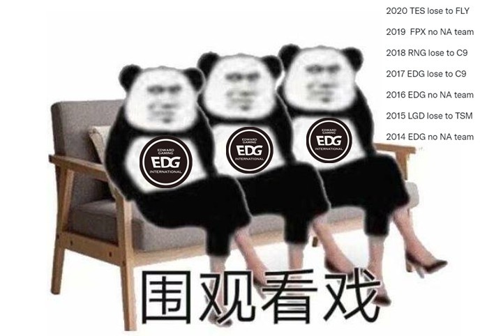 历史传统?自15年以来LPL一号种子小组赛必输北美队伍