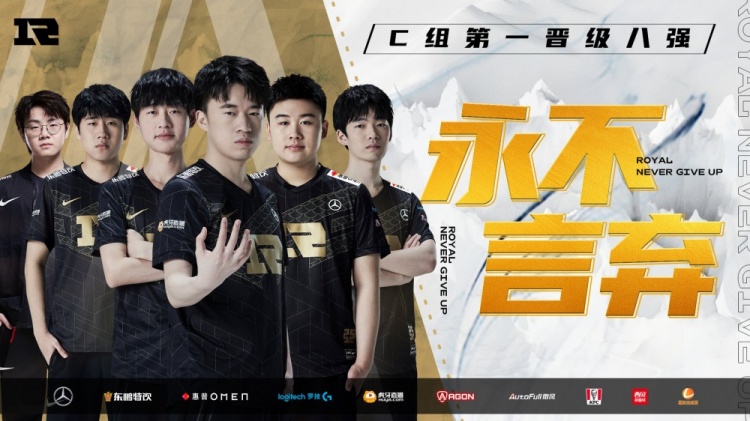 RNG官博： 虽有起伏，永不言弃，破而后立！