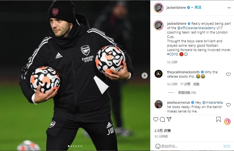 威尔希尔参与枪手青年队教练工作:球员们很聪明,期待更多的工作