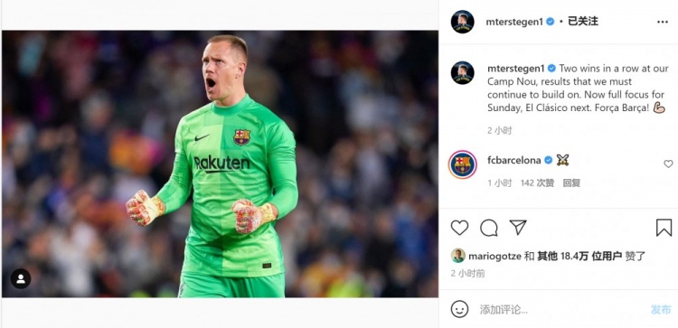 特狮:我们必须在两连胜的基础上再接再厉,接下来是国家德比