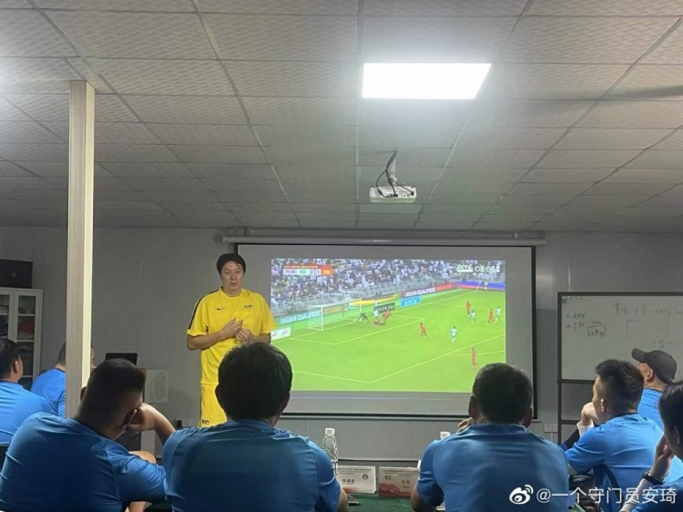 前国门安琦晒守门员教练授课图:为我们再不被讥嘲,为我们的尊严