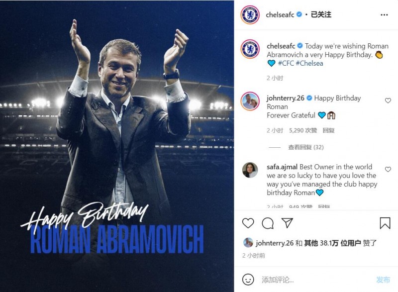 切尔西老板阿布55岁生日,特里祝福:生日快乐,永远感激??