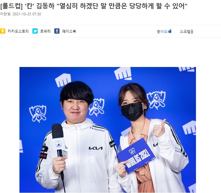 DK.Khan：西方队伍对线很弱 MAD不构成威胁