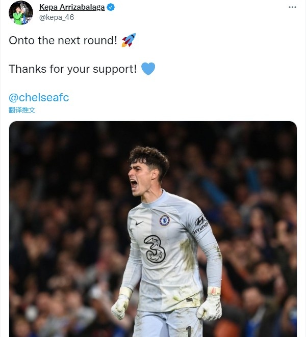 扑点助球队获胜,凯帕:晋级下一轮!感谢你们的支持!