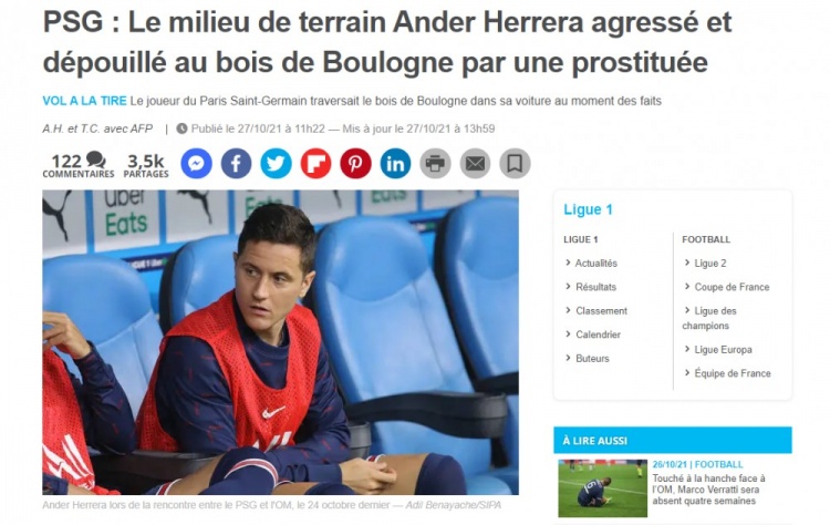 法媒:遭抢劫的巴黎球员是埃雷拉,他仅被抢劫200欧元现金