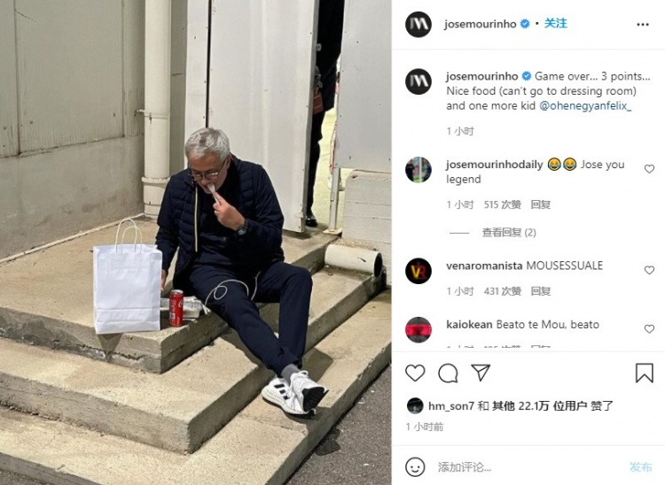 穆帅坐在台阶上吃点心:去不了更衣室吃,另外我发现了一个好苗子