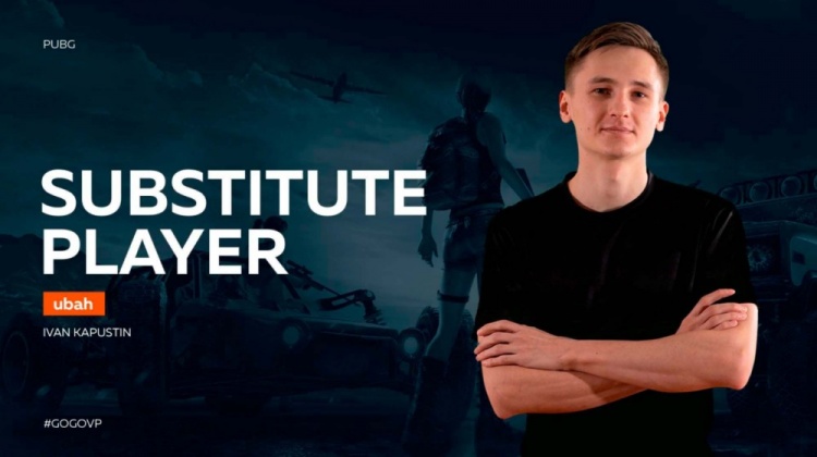 绝地求生VP战队发推:ubah将作为替补参与PGC