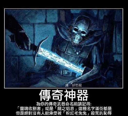 夜谈会:认真的吗?聊聊那些完全看不出来竟然那么强的装备?