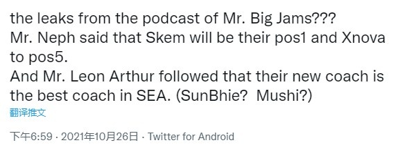 网传xNova将加入东南亚战队BOOM BOOM老板回应:假消息