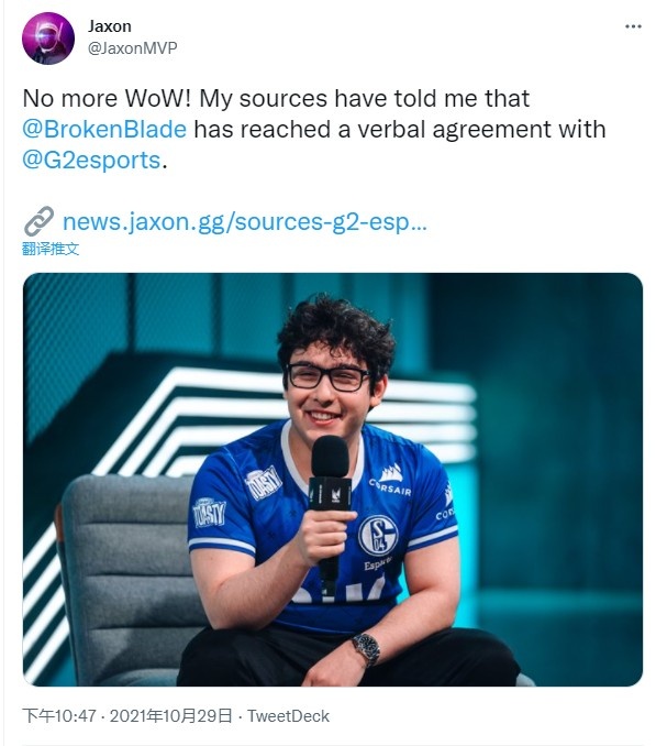 Wunder的后继者?外媒:G2与前TSM上单BrokenBlade达成口头协议