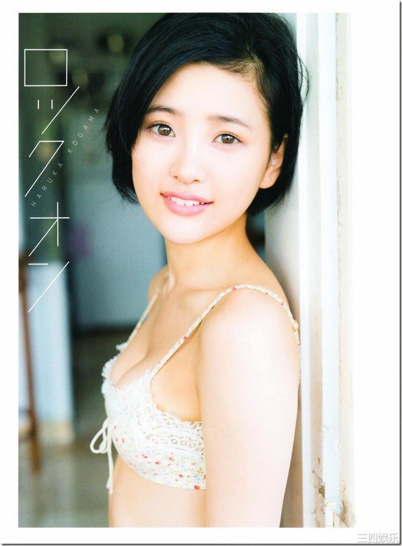 AKB48 Team K | 儿玉遥1st写真集《ロックオン 》高清全本 精品