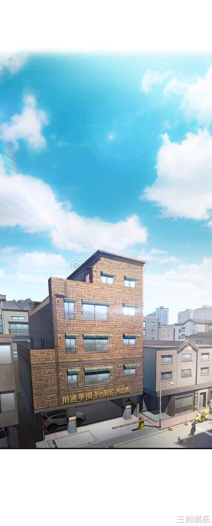 恋爱大富翁 更新至10话