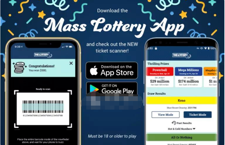美国马萨诸塞州在彩票APP上推出移动兑奖功能