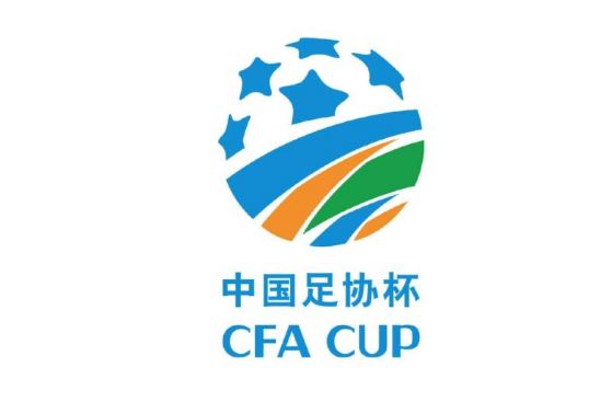 记者：足协杯分长春、济南、大连、梅州四个赛区，明年1月决赛