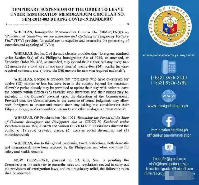 菲律宾疫情期间旅游签满2年可以不再办理OTL！