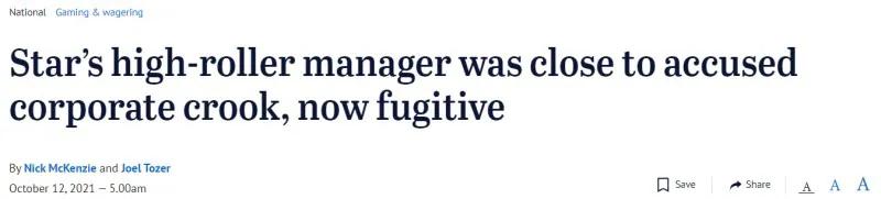 华商涉在澳赌场洗钱数百万，The Star赌场高管被指与其长期来往