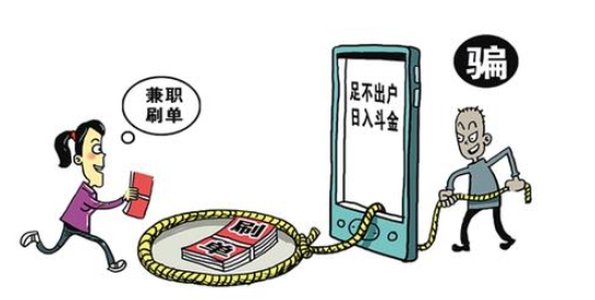 下血本！为拉“好兄弟”刷单，他竟把亲妹妹介绍给了对方&#8230;&#8230;