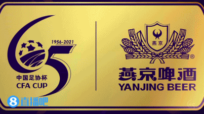 赵宇豪解围离谱踢空险送大礼，德尔加多小角度施射打飞