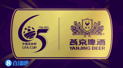 超高难度！于汉超张弓搭箭凌空抽射，陈威单手托出横梁