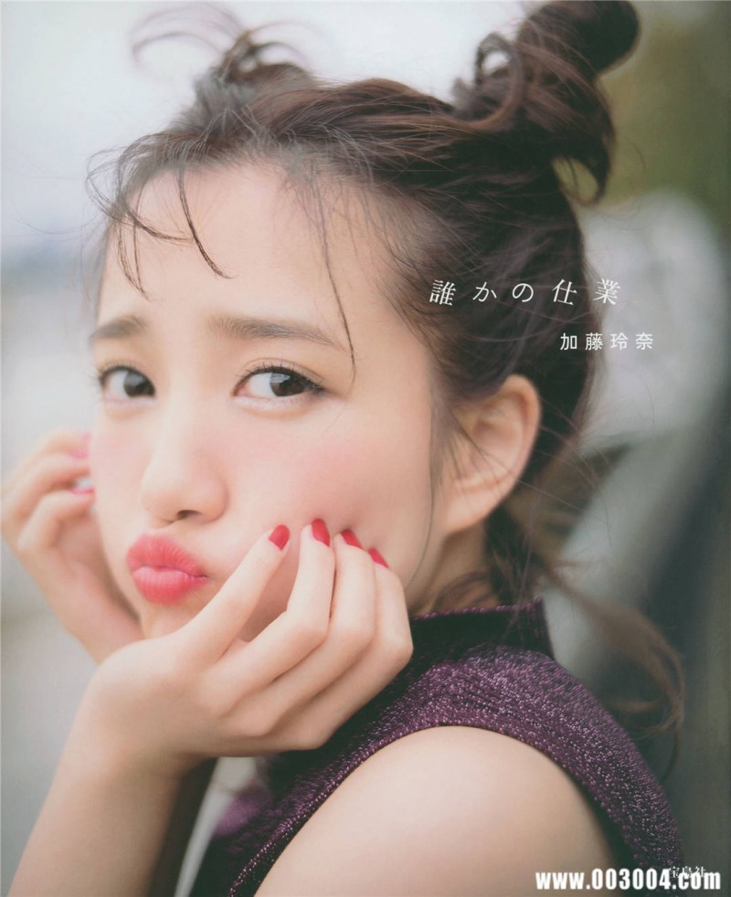 加藤玲奈1st写真集《誰かの仕業》高清全本 加藤玲奈1st写真集《誰かの仕業》高清全本 精品