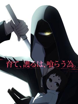 食梦貘与恶梦之子漫画-食梦貘与恶梦之子无修正