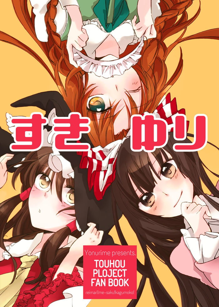 喜欢百合漫画-喜欢百合无修正