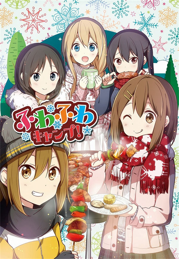 轻曳露营漫画-轻曳露营无修正