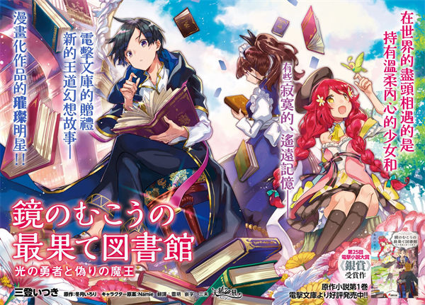 镜面世界里漫画-镜面世界里无修正