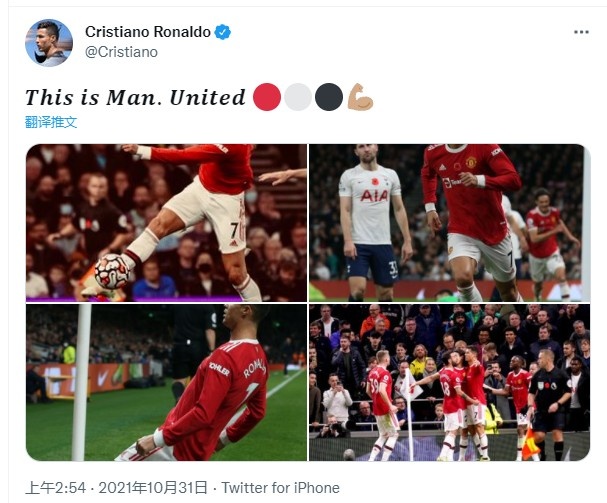 上场70分钟完成传射!C罗赛后发推:这就是曼联?