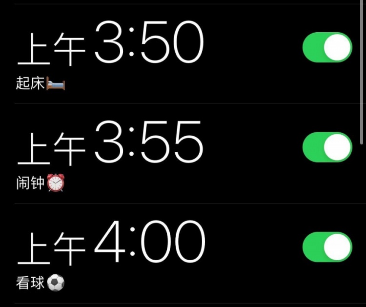 ⏰冬令时来了！记得调好你的闹钟，欧冠4点见