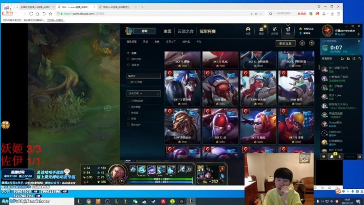 Doinb：去冰岛之后跟Cryin交流蛮多的，他游戏理解很好的