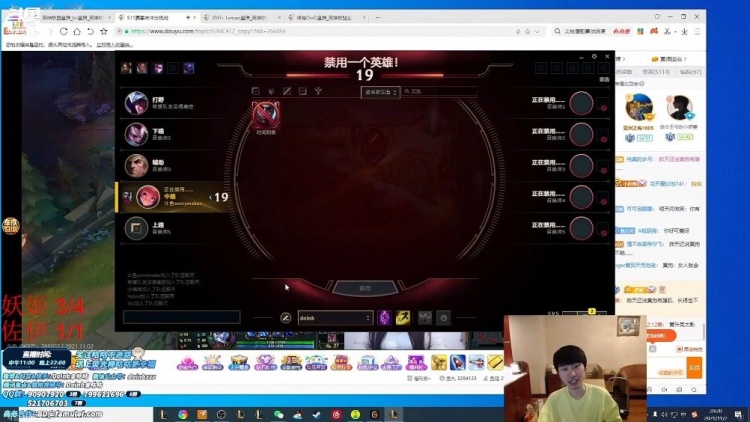 Doinb:我每天都要玩5把妖姬,5把佐伊