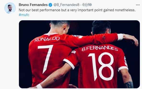B费晒与C罗合照:不是我们最好的表现,但仍然获得了重要的一分