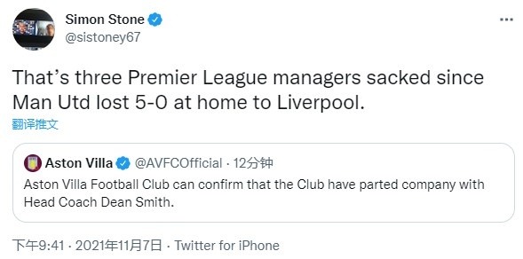 BBC记者：曼联0-5利物浦之后已有三队解雇主帅