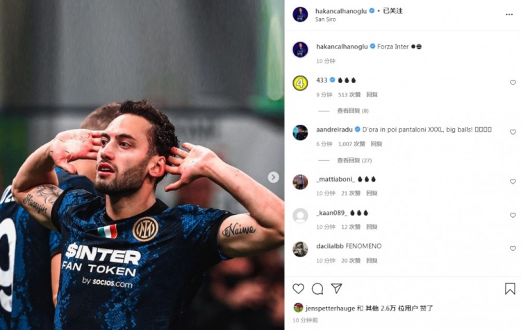 攻破米兰大门，恰尔汗奥卢晒庆祝照：Forza Inter！