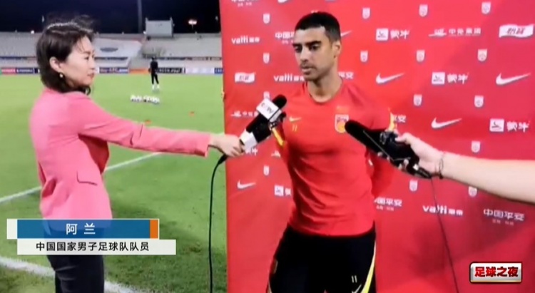 能否获得更多时间?阿兰:取决于主教练,但我准备十分充分