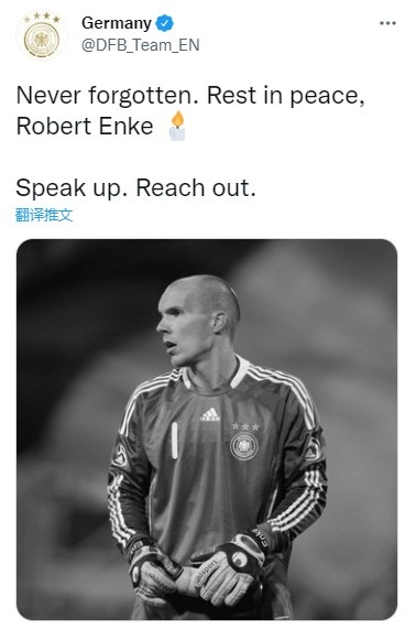 恩克12年前的今天去世,德国队官推发文纪念