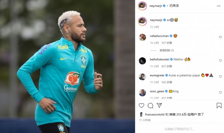 解锁新发型！内马尔白发造型现身国家队训练，侧面留有蝙蝠侠元素