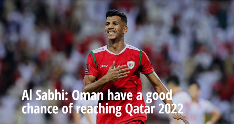 阿曼前锋:我们有机会进入2022世界杯决赛圈,因此必须战胜中国队