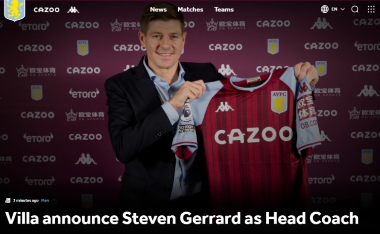 重回英超!官方:杰拉德出任维拉主帅,签约三年半