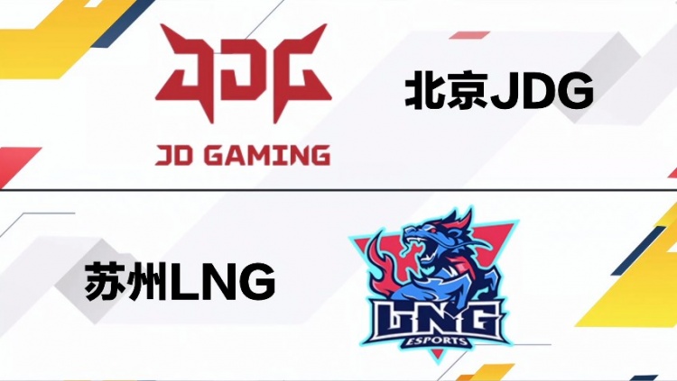 NEST小组赛DAY1:打野差距,奥拉夫完美节奏帮助LNG轻取JDG